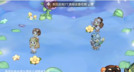 奥比岛手游郁香之愿活动玩法攻略-第3张图片-9158手机教程网 奥比岛手游郁香之愿活动玩法攻略-第3张图片-9158手机教程网