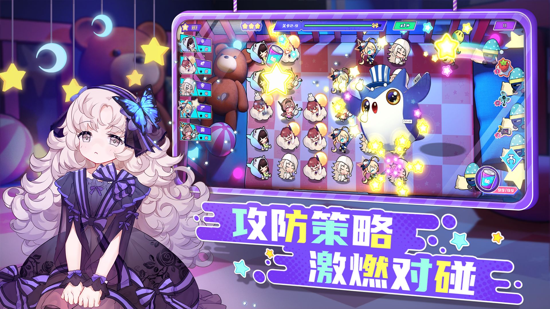 潮玩派对怎么下载-第2张图片-9158手机教程网 潮玩派对怎么下载-第2张图片-9158手机教程网