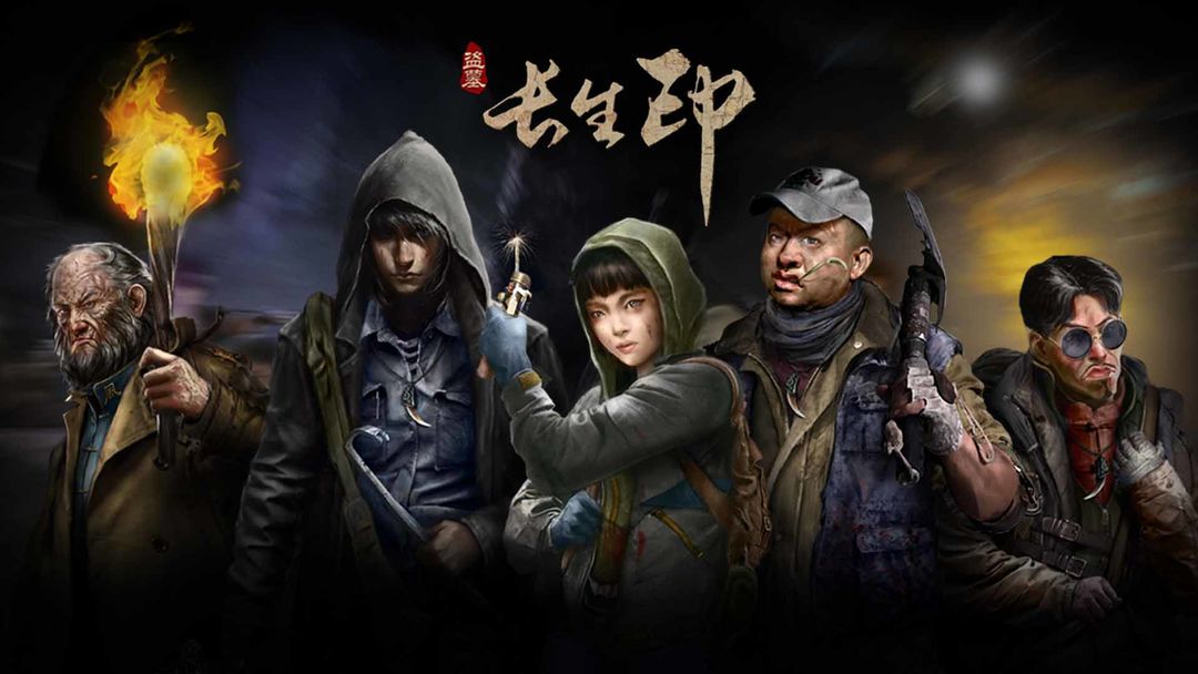 盗墓长生印镜子最佳升级技巧分享-第1张图片-9158手机教程网 盗墓长生印镜子最佳升级技巧分享-第1张图片-9158手机教程网