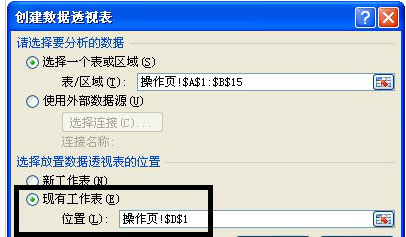 Excel数据排名并列怎样设置-第2张图片-9158手机教程网