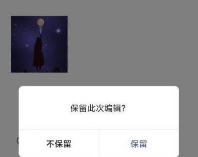 微信朋友圈发长文字被折叠怎么办-第1张图片-9158手机教程网 微信朋友圈发长文字被折叠怎么办-第1张图片-9158手机教程网