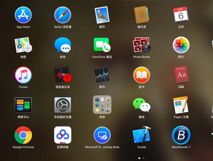 pages怎样进行文本对齐-第1张图片-9158手机教程网