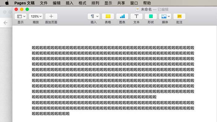 pages怎样进行文本对齐-第3张图片-9158手机教程网