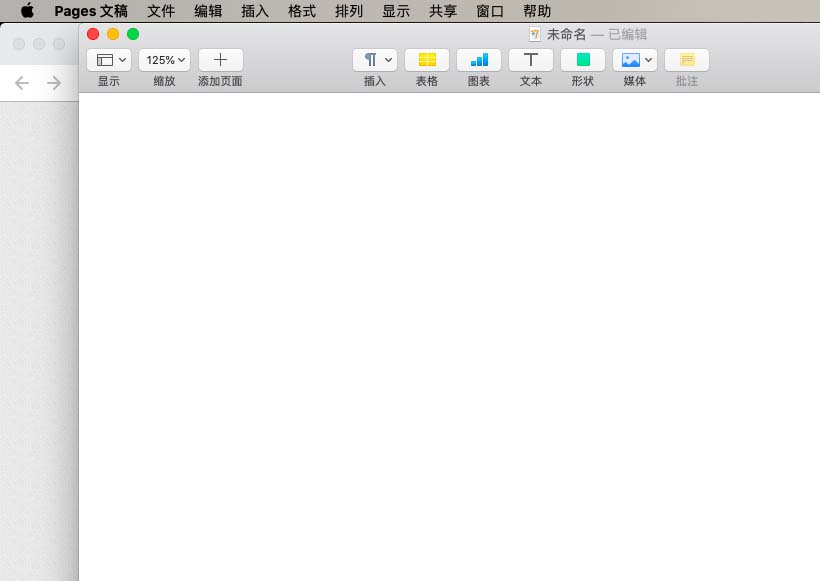 pages文本中小写英文怎么变成大写-第2张图片-9158手机教程网