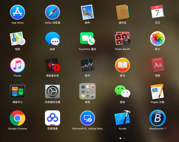 pages文本中小写英文怎么变成大写-第1张图片-9158手机教程网