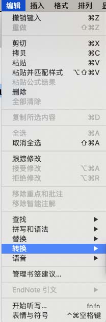 pages文本中小写英文怎么变成大写-第5张图片-9158手机教程网