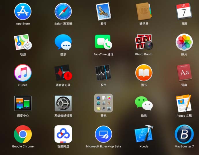 pages怎么插入页码-第1张图片-9158手机教程网