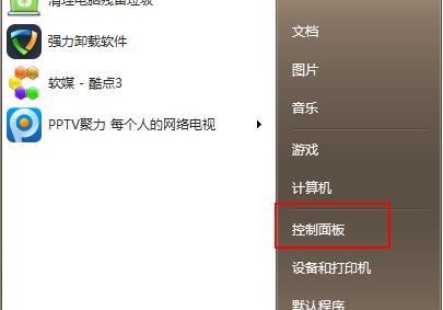 win7免费升级win10教程-第1张图片-9158手机教程网 win7免费升级win10教程-第1张图片-9158手机教程网