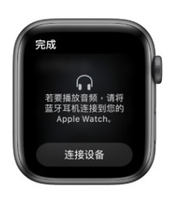 iwatch怎样单独放音乐-第1张图片-9158手机教程网