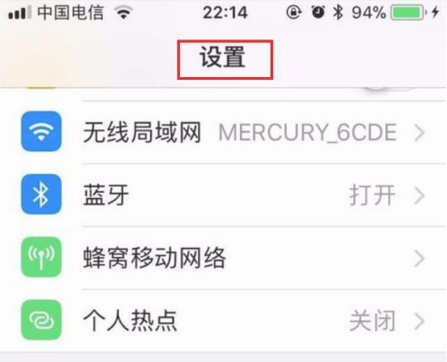 iPhone13的siri怎么唤醒-第1张图片-9158手机教程网