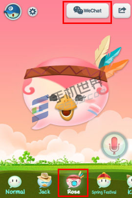 微信变声器图文教程-第3张图片-9158手机教程网 微信变声器图文教程-第3张图片-9158手机教程网