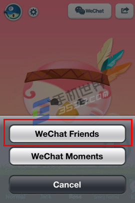 微信变声器图文教程-第6张图片-9158手机教程网 微信变声器图文教程-第6张图片-9158手机教程网