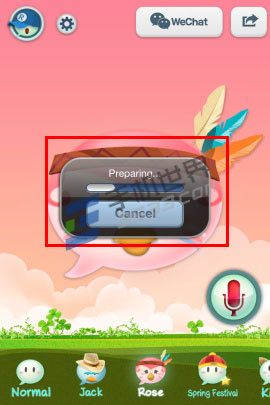 微信变声器图文教程-第5张图片-9158手机教程网 微信变声器图文教程-第5张图片-9158手机教程网