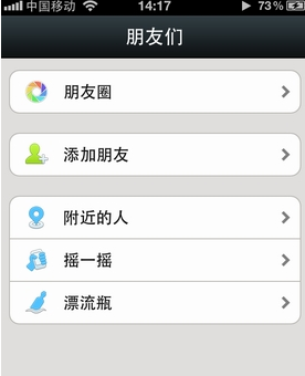 微信朋友圈文字怎么删除-第1张图片-9158手机教程网