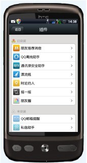如何取消微信在线显示-第2张图片-9158手机教程网