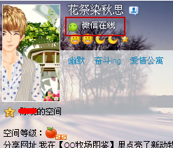 qq怎么设置微信在线-第1张图片-9158手机教程网 qq怎么设置微信在线-第1张图片-9158手机教程网