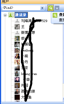 微信电脑版怎么安装-第2张图片-9158手机教程网 微信电脑版怎么安装-第2张图片-9158手机教程网