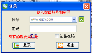 微信电脑版怎么安装-第1张图片-9158手机教程网 微信电脑版怎么安装-第1张图片-9158手机教程网