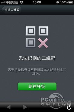 微信网页版登陆方法-第3张图片-9158手机教程网 微信网页版登陆方法-第3张图片-9158手机教程网