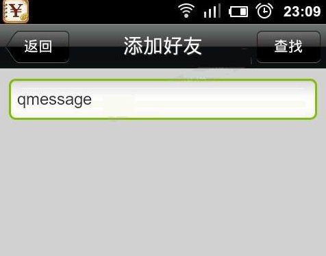 如何在qq上显示微信在线和取消微信在线的方法-第2张图片-9158手机教程网 如何在qq上显示微信在线和取消微信在线的方法-第2张图片-9158手机教程网