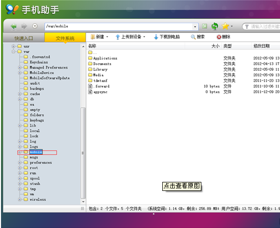 教你如何修改微信地址-第3张图片-9158手机教程网 教你如何修改微信地址-第3张图片-9158手机教程网