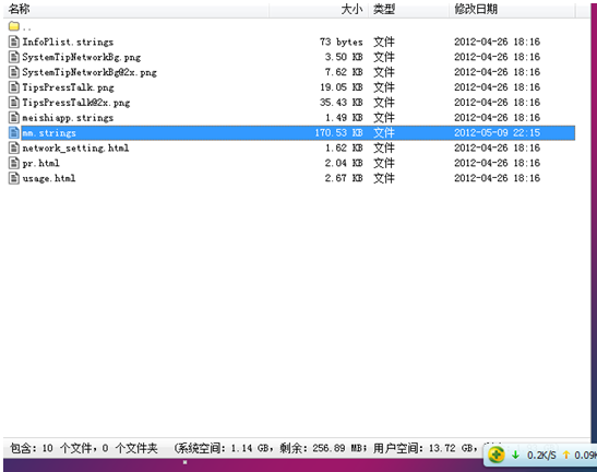 教你如何修改微信地址-第7张图片-9158手机教程网 教你如何修改微信地址-第7张图片-9158手机教程网