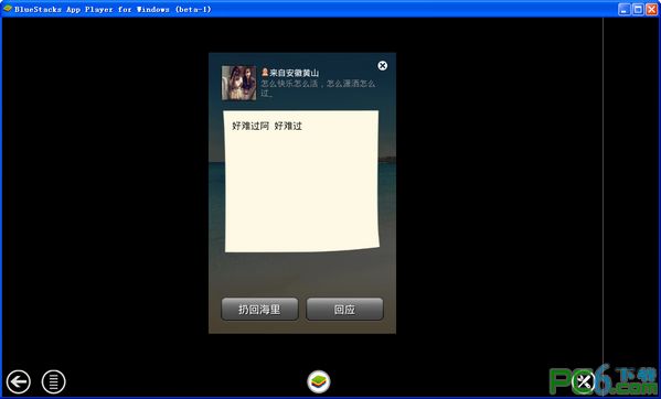 微信电脑客户端官方下载-第5张图片-9158手机教程网 微信电脑客户端官方下载-第5张图片-9158手机教程网