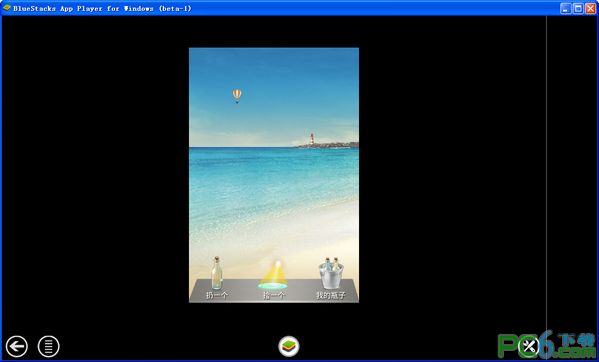 微信电脑客户端官方下载-第4张图片-9158手机教程网 微信电脑客户端官方下载-第4张图片-9158手机教程网