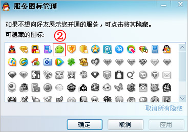 如何点亮微信图标-第2张图片-9158手机教程网 如何点亮微信图标-第2张图片-9158手机教程网