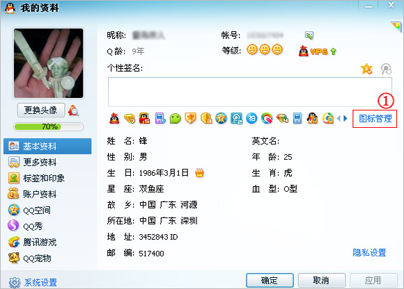 如何点亮微信图标-第1张图片-9158手机教程网 如何点亮微信图标-第1张图片-9158手机教程网