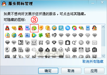 如何点亮微信图标-第4张图片-9158手机教程网 如何点亮微信图标-第4张图片-9158手机教程网