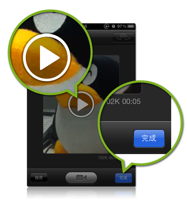 微信视频功能使用方法-第3张图片-9158手机教程网 微信视频功能使用方法-第3张图片-9158手机教程网