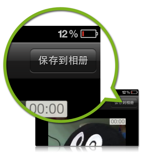 微信视频功能使用方法-第5张图片-9158手机教程网 微信视频功能使用方法-第5张图片-9158手机教程网