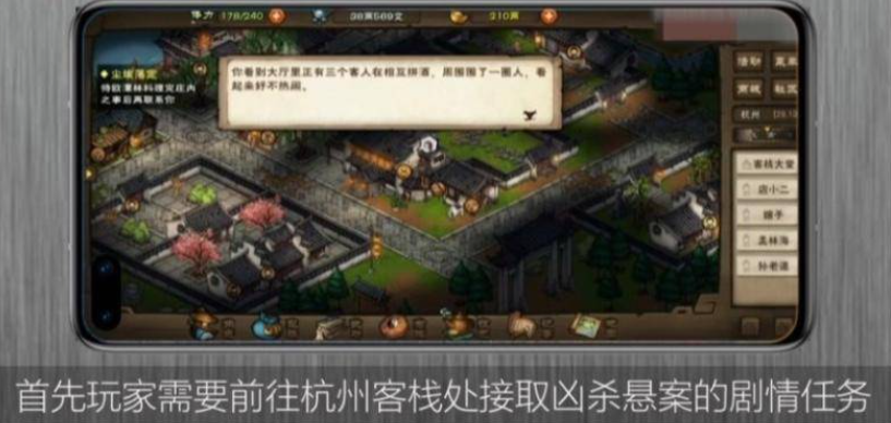 烟雨江湖钟无月怎么获得-第1张图片-9158手机教程网 烟雨江湖钟无月怎么获得-第1张图片-9158手机教程网