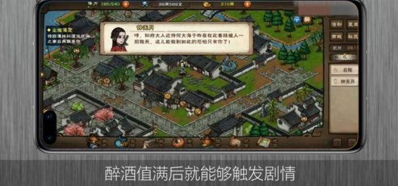 烟雨江湖钟无月怎么获得-第2张图片-9158手机教程网 烟雨江湖钟无月怎么获得-第2张图片-9158手机教程网