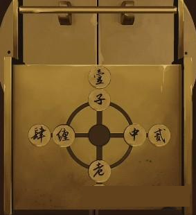 戏法门游戏攻略合集-第4张图片-9158手机教程网 戏法门游戏攻略合集-第4张图片-9158手机教程网