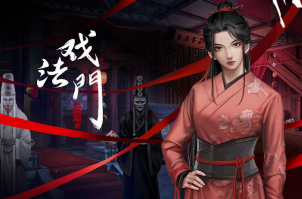 戏法门游戏攻略合集-第1张图片-9158手机教程网 戏法门游戏攻略合集-第1张图片-9158手机教程网