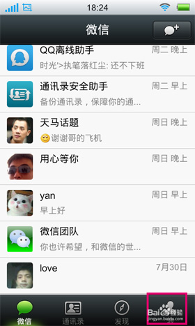 微信自定义表情怎么添加-第1张图片-9158手机教程网 微信自定义表情怎么添加-第1张图片-9158手机教程网