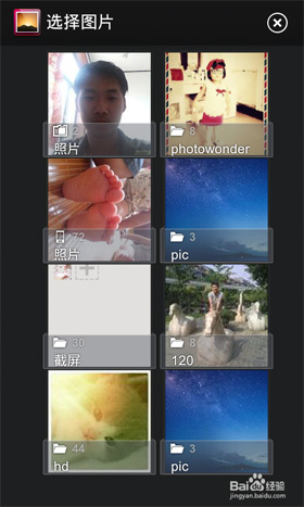 微信自定义表情怎么添加-第6张图片-9158手机教程网 微信自定义表情怎么添加-第6张图片-9158手机教程网