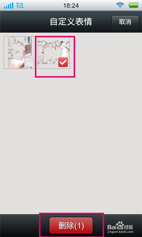 微信自定义表情怎么添加-第9张图片-9158手机教程网 微信自定义表情怎么添加-第9张图片-9158手机教程网