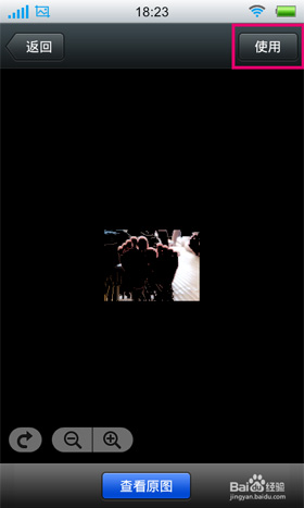 微信自定义表情怎么添加-第7张图片-9158手机教程网 微信自定义表情怎么添加-第7张图片-9158手机教程网