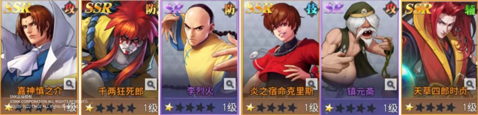 全明星激斗开荒阵容搭配攻略-第1张图片-9158手机教程网 全明星激斗开荒阵容搭配攻略-第1张图片-9158手机教程网