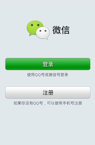 微信怎么删除登陆记录-第1张图片-9158手机教程网 微信怎么删除登陆记录-第1张图片-9158手机教程网