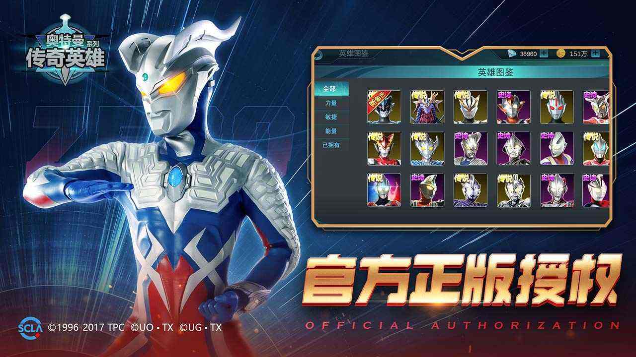 奥特曼传奇英雄兑换码永久有效-第1张图片-9158手机教程网 奥特曼传奇英雄兑换码永久有效-第1张图片-9158手机教程网