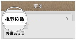 微信怎么加好友-第1张图片-9158手机教程网 微信怎么加好友-第1张图片-9158手机教程网