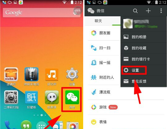 微信怎么拒绝陌生人查看相册-第1张图片-9158手机教程网 微信怎么拒绝陌生人查看相册-第1张图片-9158手机教程网