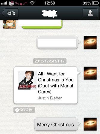 怎么在微信给好友分享歌曲-第1张图片-9158手机教程网 怎么在微信给好友分享歌曲-第1张图片-9158手机教程网
