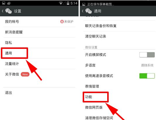 微信群发消息教程-第2张图片-9158手机教程网 微信群发消息教程-第2张图片-9158手机教程网