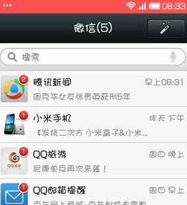 微信怎么屏蔽腾讯新闻-第1张图片-9158手机教程网 微信怎么屏蔽腾讯新闻-第1张图片-9158手机教程网