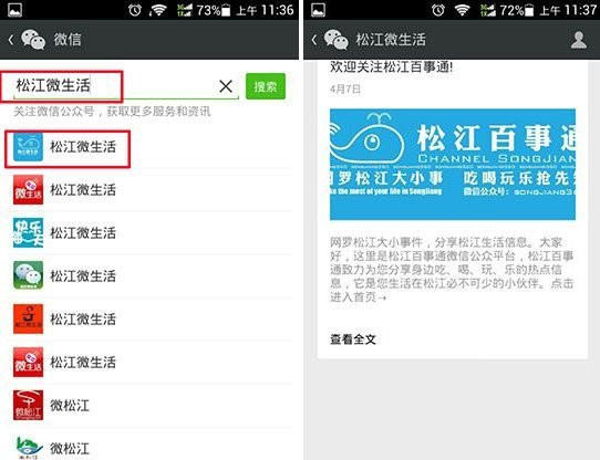 微信头像怎么加v-第2张图片-9158手机教程网 微信头像怎么加v-第2张图片-9158手机教程网